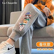 La Chapelle 儿童棉质卫裤运动裤