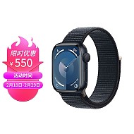 Apple 苹果 Watch Series 9 智能手表 GPS款 41mm 风暴蓝色 橡胶表带 S/M