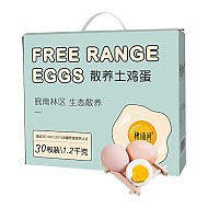 QIU PU HE 秋浦河 散养土鸡蛋 30枚 1.2kg 礼盒装
