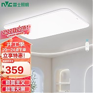 京东百亿补贴：雷士照明 LED客厅吸顶灯 白玉 108W