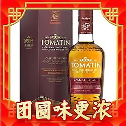 酒厂核心系列：TOMATIN 汤玛丁 桶强 单一麦芽 苏格兰威士忌 700ml 单瓶装