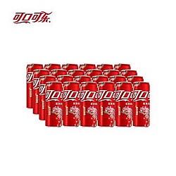 可口可乐 龙年限定可口可乐/无糖可乐/330ml*24罐常规版芬达/雪碧饮料整箱