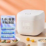 Xiaomi 小米 家知吾煮智能电饭煲1.6L APP智能互联 1-3人电饭锅 1.6L