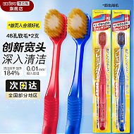 EBiSU 惠百施 牙刷2支 日本进口双重植毛宽头手动成人牙刷男女通用