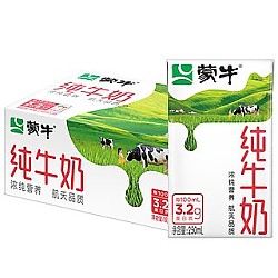 88VIP：MENGNIU 蒙牛 纯牛奶全脂灭菌乳250ml×18包