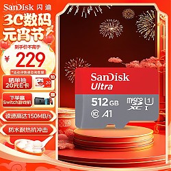 限新用户：SanDisk 闪迪 Ultra至尊高速系列 ZS3MN TF内存卡 512GB（U1、C10、A1）