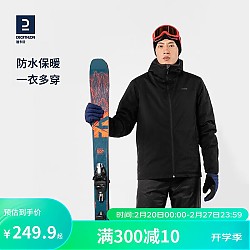 DECATHLON 迪卡侬 男士成人滑雪服防风保暖加厚户外夹克 SKI100 黑色 4273821