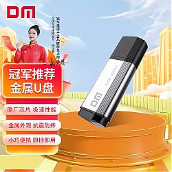 DM 大迈 PD196 USB3.2 U盘 银色/黑色 64GB USB-A