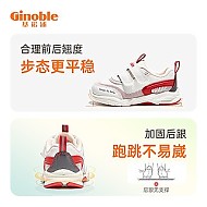 88VIP：Ginoble 基诺浦 GW1289 儿童机能鞋