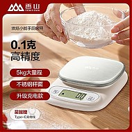 SENSSUN 香山 电子秤厨房秤烘焙秤家用小型精准小型0.1g高精度茶叶电子称