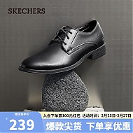 PLUS会员：SKECHERS 斯凯奇 男士商务软底时尚牛津鞋 65538BLK