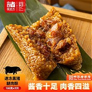 诸老大 精选黑猪肉速冻粽子 100g*5只中华肉粽子湖州特产早餐速食