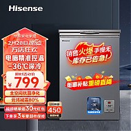 Hisense 海信 食神系列 BD/BC-100ZNUTB 冰柜 100L 灰色