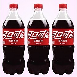 可口可乐 可乐碳酸饮料 888ml*3瓶