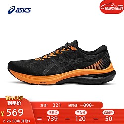 ASICS 亚瑟士 男鞋跑步鞋稳定支撑运动鞋透气跑鞋 GT-2000 11 LITE-SHOW 黑色/灰色