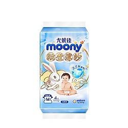 moony 殿堂薄纱 婴儿纸尿裤 NB56/S46/M38/L32/XL26片
