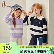 暇步士 童装儿童秋装男女童秋季男女大童时尚条纹Polo针织衫 藏蓝 130cm
