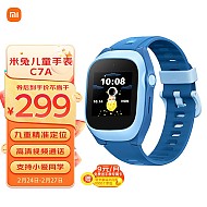 Xiaomi 小米 C7A 4G米兔儿童智能手表 1.4英寸 蓝色