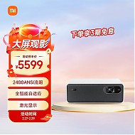 Xiaomi 小米 1S 家用投影仪