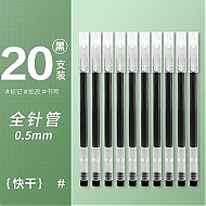BEIFA 贝发 GA800 速干中性大容量中性笔 0.5mm 黑色 20支