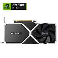 NVIDIA 英伟达 GeForce RTX 4060Ti Founder Edition 显卡