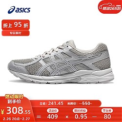 ASICS 亚瑟士 男鞋缓震跑鞋网面运动鞋透气跑步鞋 GEL-CONTEND 4 灰色 41.5