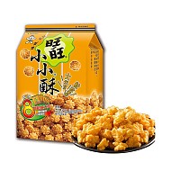Want Want 旺旺 小小酥 原味 200g