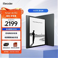 iReader 掌阅 Smart Air Pro 8英寸电子书阅读器 WLAN 128GB 幽峻黑