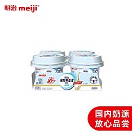 meiji 明治 保加利亚式酸奶 低脂肪清甜原味100g×4杯 凝固型 plus11件