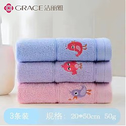 有券的上：GRACE 洁丽雅 纯棉卡通吸水毛巾洗脸面巾  3条装