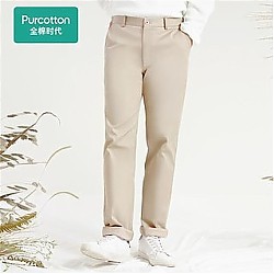 全棉时代 春季男士梭织竖纹经典直筒长裤 简约纯色休闲轻松