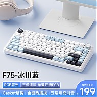 AULA 狼蛛 F75 80键 2.4G蓝牙 多模无线机械键盘 冰川蓝 收割者轴 RGB