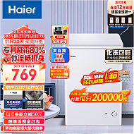 Haier 海尔 BC/BD-100HTD 冰柜 100L 白色