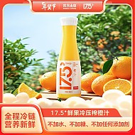 农夫山泉 17.5° 橙汁 950ml