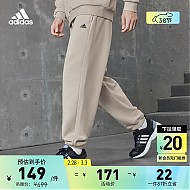 adidas 阿迪达斯 情侣款运动裤 IV7602