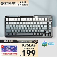 KZZI 珂芝 K75 Lite 82键 2.4G蓝牙 多模无线键盘 极昼 彩虹轴 RGB