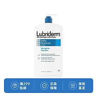 Lubriderm 维B5果酸身体乳709ml
