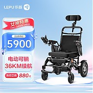 乐普 电动轮椅车  可躺锂电池版20Ah