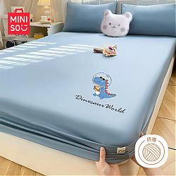 MINISO 名创优品 床笠抑菌床套罩1.8x2米亲肤裸睡可水洗床垫保护罩床单单件床套