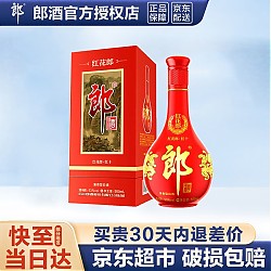 LANGJIU 郎酒 红花郎十（10）第四代 陈酿 53度 酱香型白酒