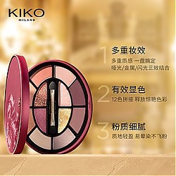 KIKO 鎏金假日星空眼影盘超火持妆哑光（效期6-7个月）