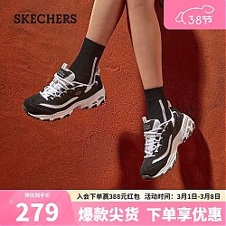 SKECHERS 斯凯奇 D'LITES系列 D'lites 女子休闲运动鞋 11959/BKW 黑色 36
