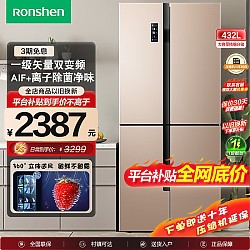 Ronshen 容声 BCD-432WD12FPA 风冷十字对开门冰箱 432L 金色