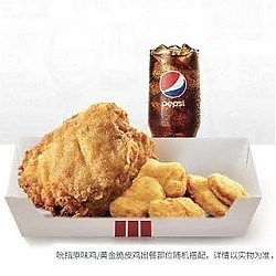 KFC 肯德基 【炸鸡可乐】炸鸡三件套   到店券