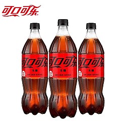 Coca-Cola可口可乐  大瓶 分享装 可乐零度 888mlx3瓶