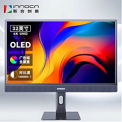 Innocn 联合创新 32Q1U 31.5英寸OLED显示器（3840x2160、99% SRGB、Type-C90W）