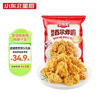 小东北星厨 韩式炸鸡 原味 900g