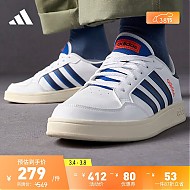 adidas 阿迪达斯 BREAKNET 男子网球文化板鞋 IG6537