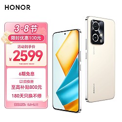 HONOR 荣耀 90 GT 5G智能手机 12GB+256GB