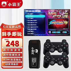 SUBOR 小霸王 M9pro 游戏机 128G+双无线手柄+预装